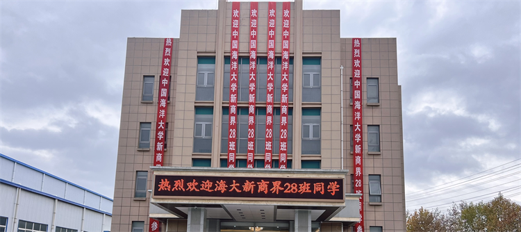 同學(xué)少年風(fēng)華正茂，九萬(wàn)里風(fēng)鵬正舉